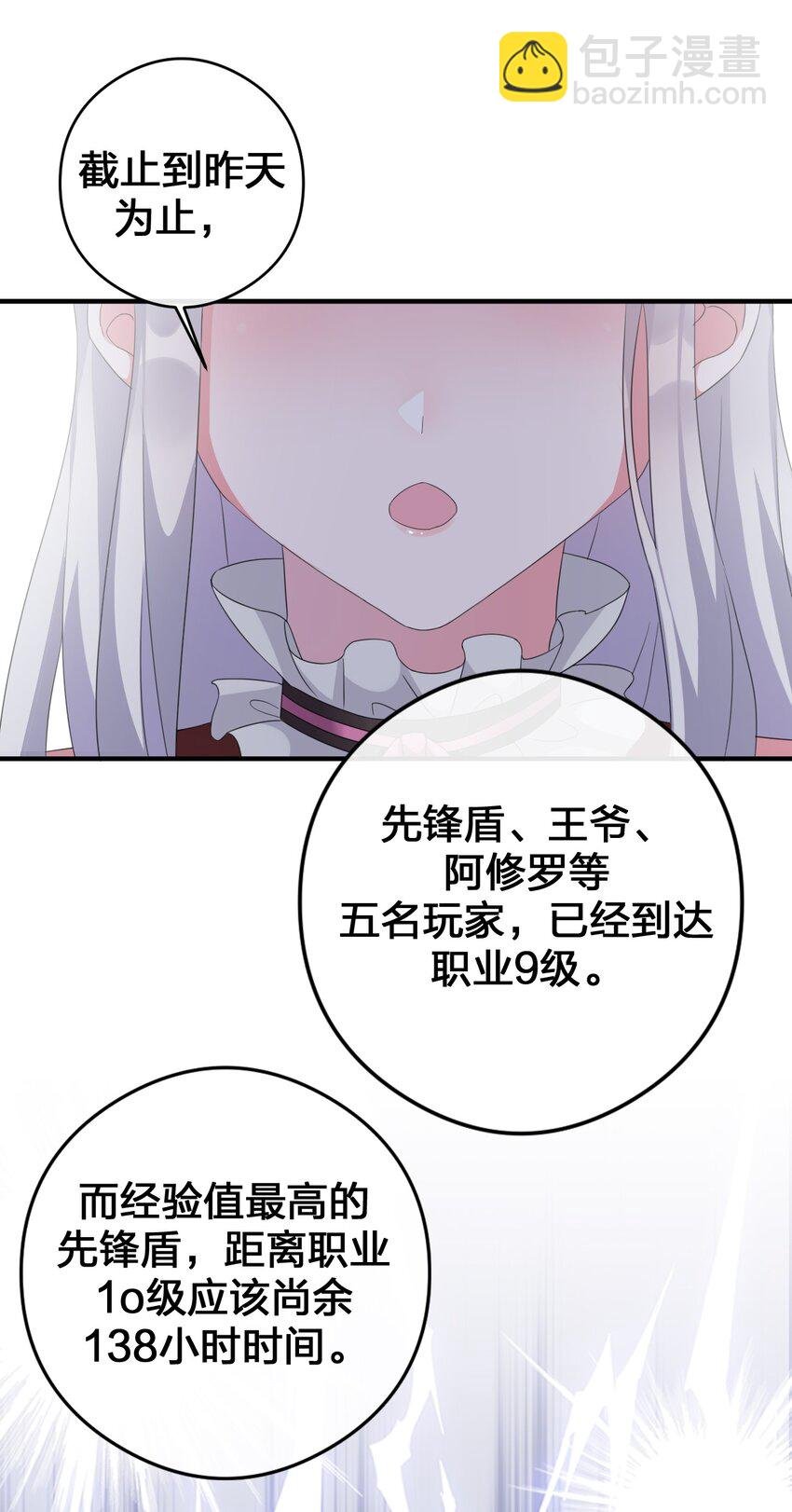 021 灰熊佣兵团