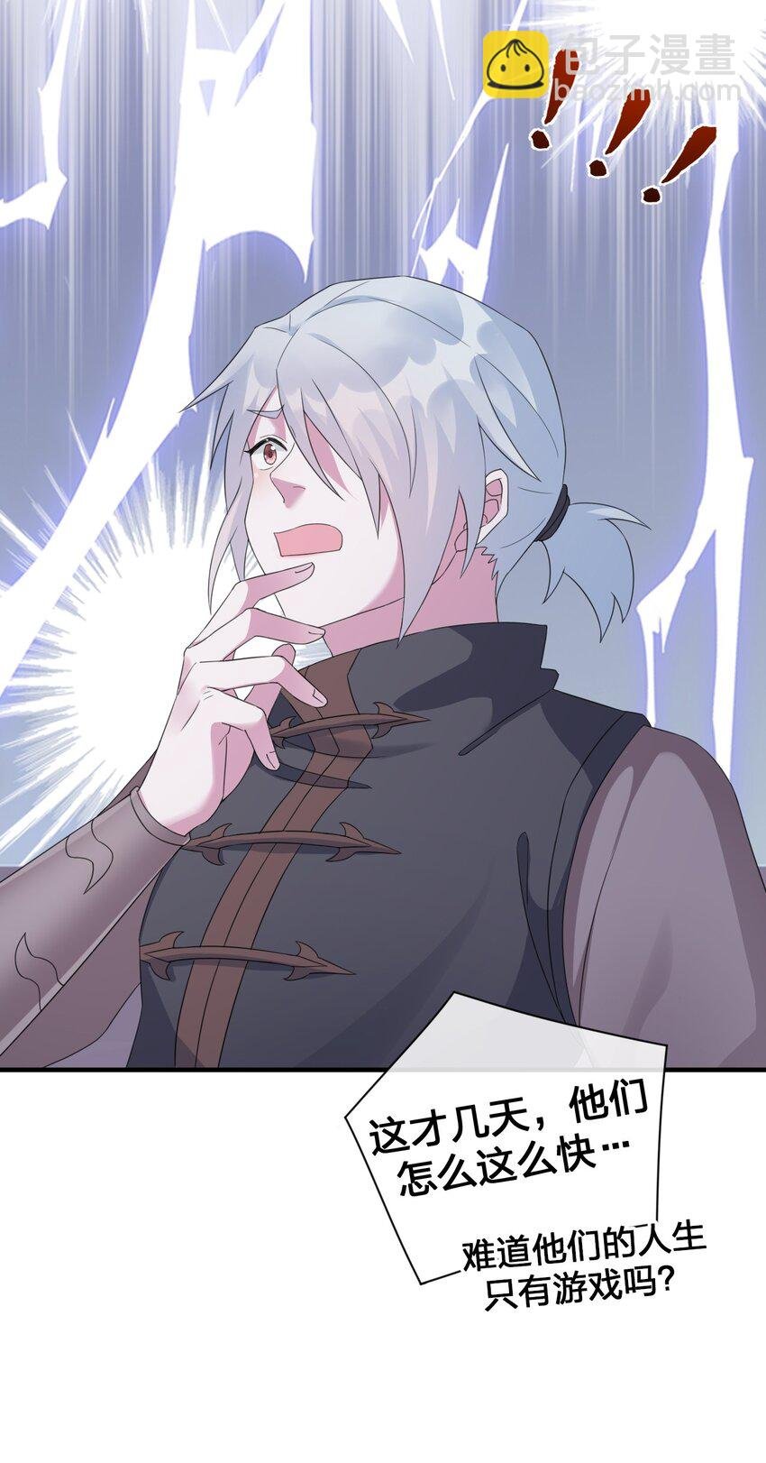 021 灰熊佣兵团