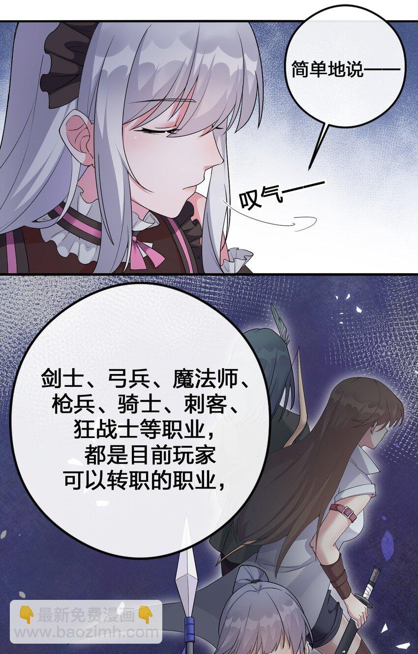 021 灰熊佣兵团