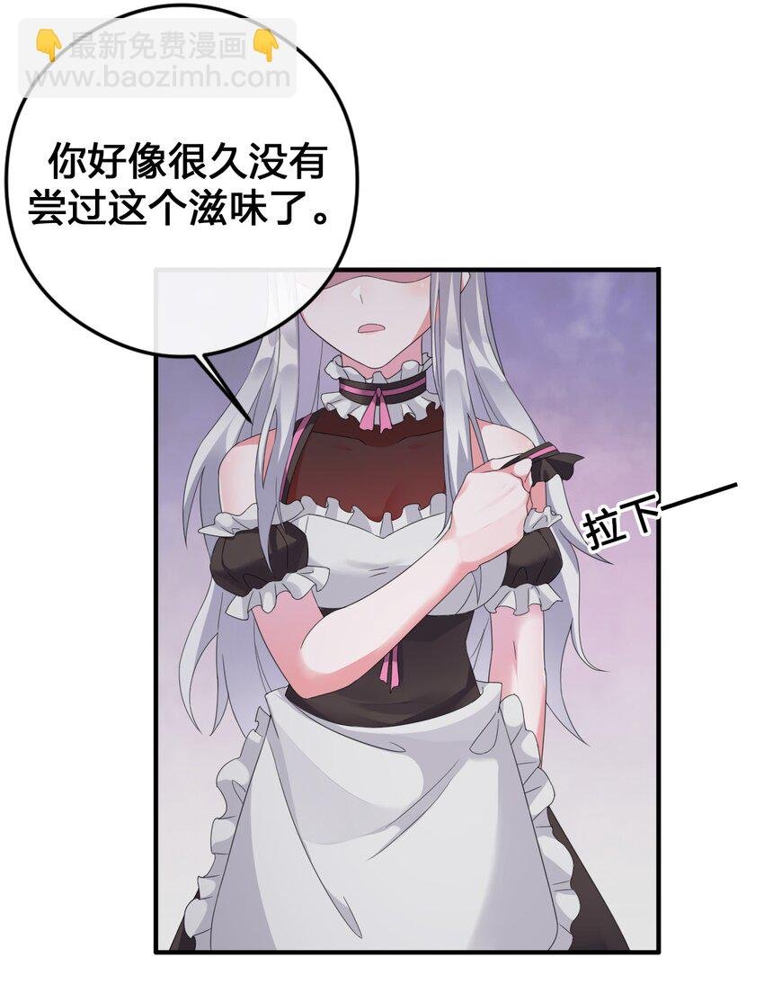 021 灰熊佣兵团