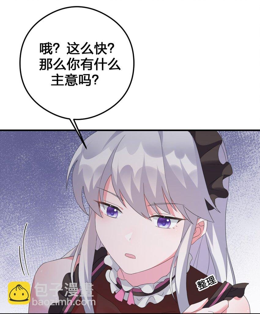 021 灰熊佣兵团
