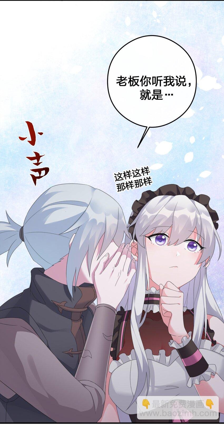 021 灰熊佣兵团