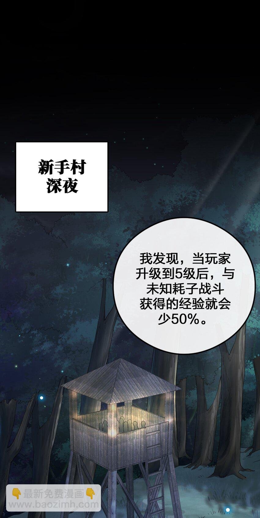 021 灰熊佣兵团