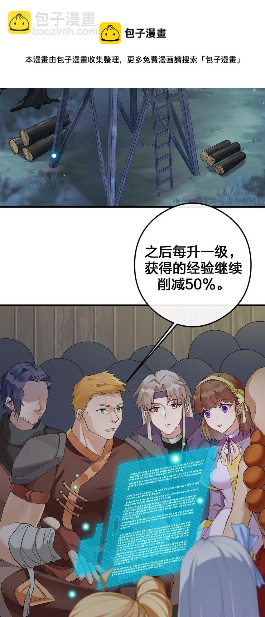 021 灰熊佣兵团