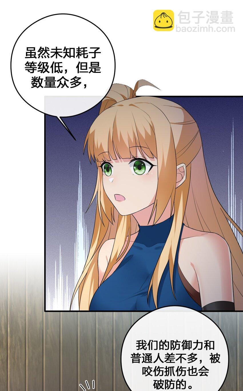 021 灰熊佣兵团
