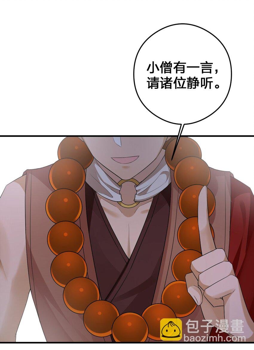 021 灰熊佣兵团