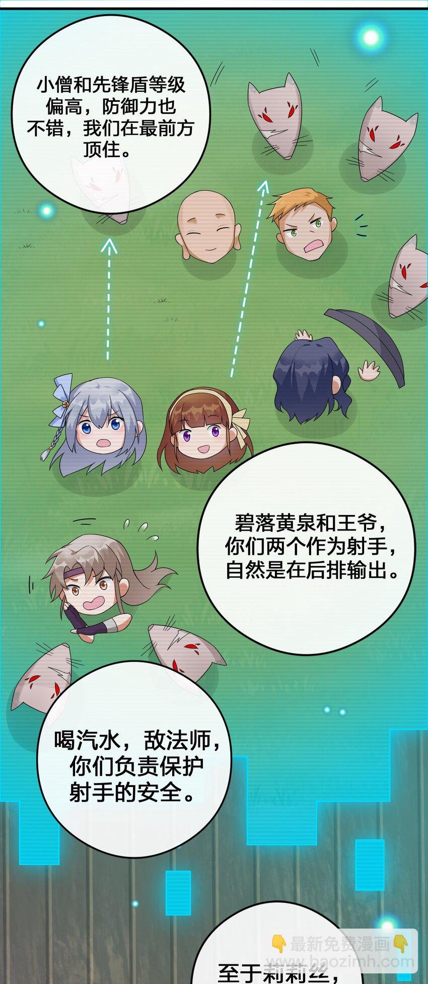 021 灰熊佣兵团