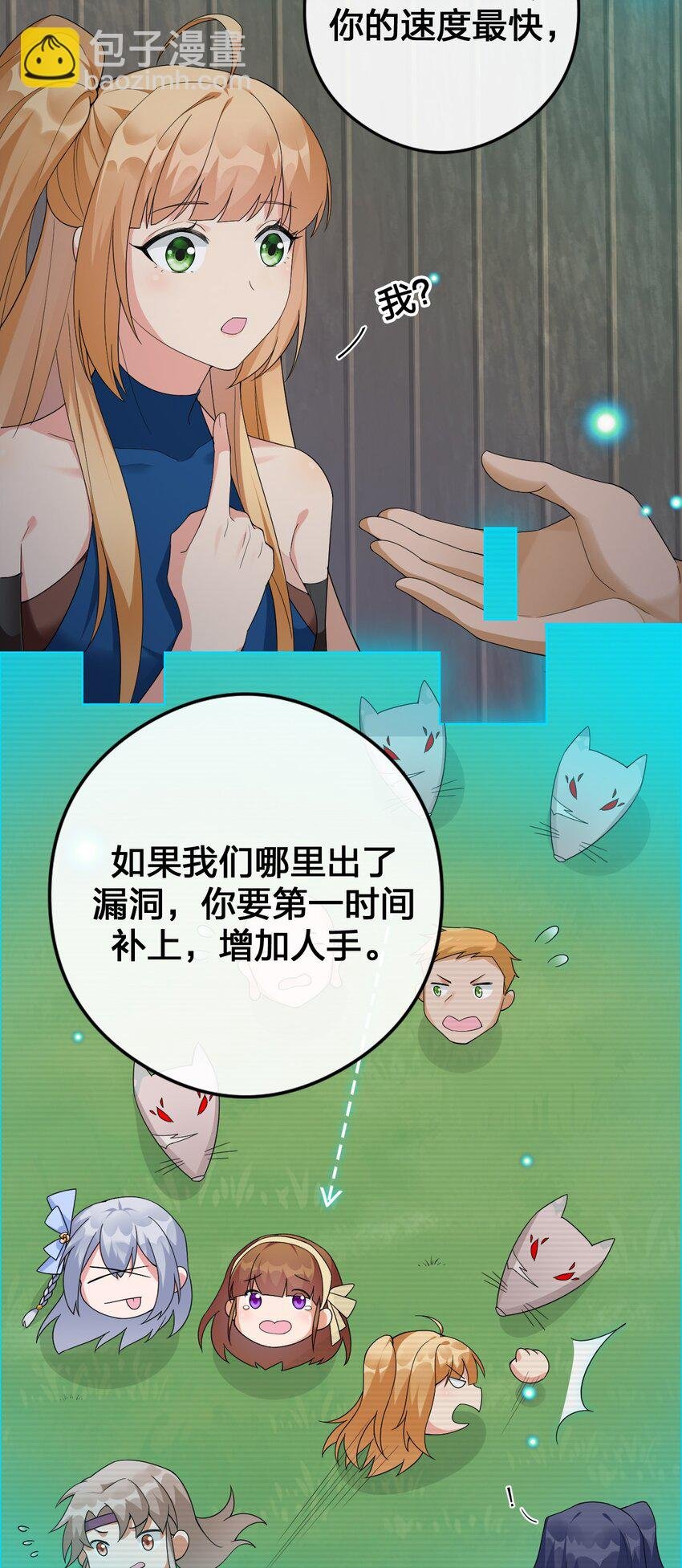 021 灰熊佣兵团