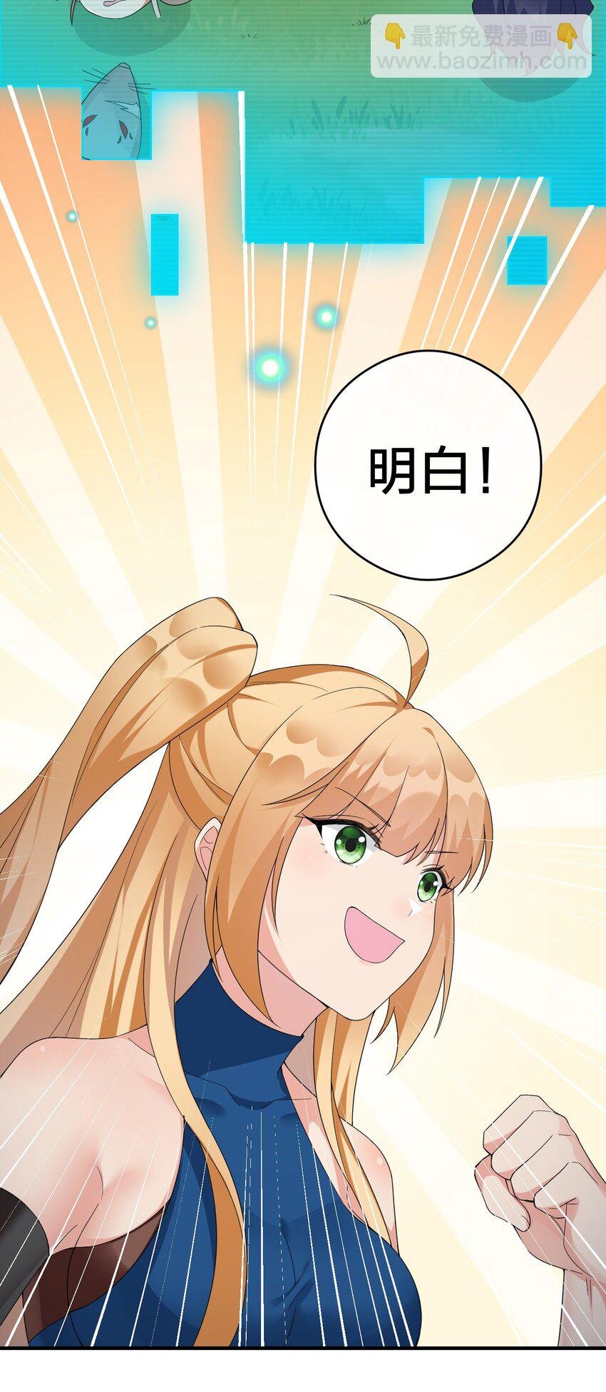 021 灰熊佣兵团