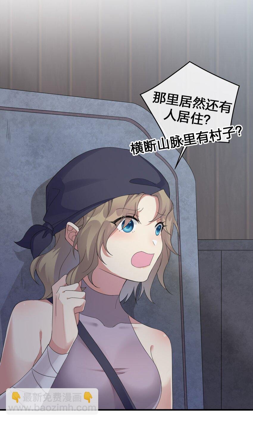 021 灰熊佣兵团