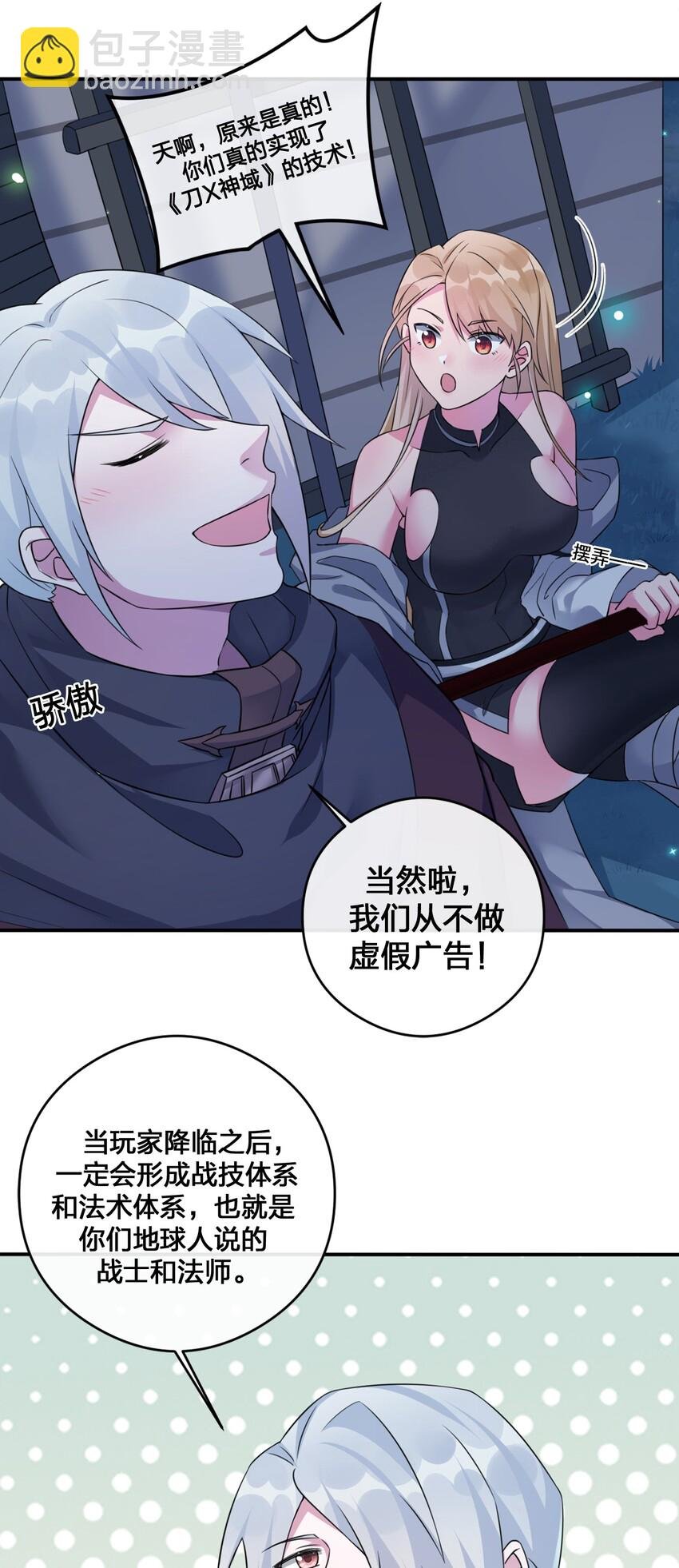 06 管理论坛