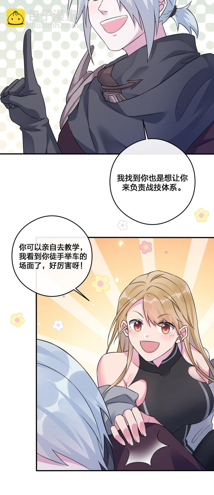 06 管理论坛