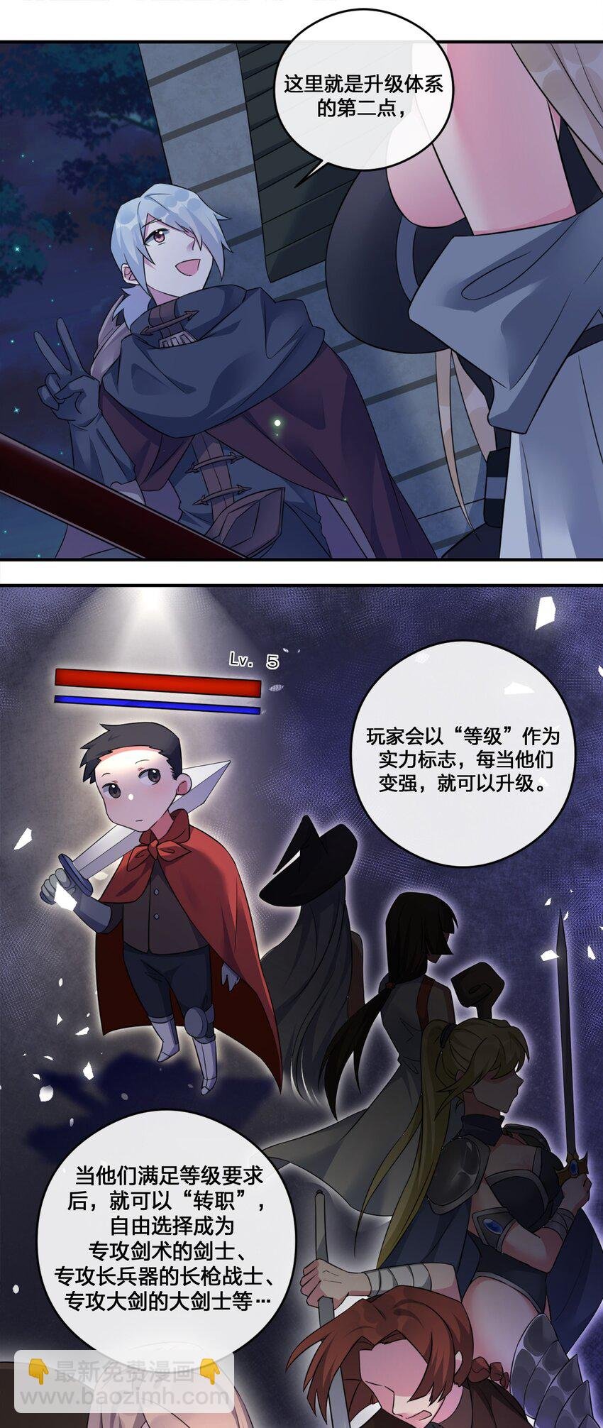06 管理论坛