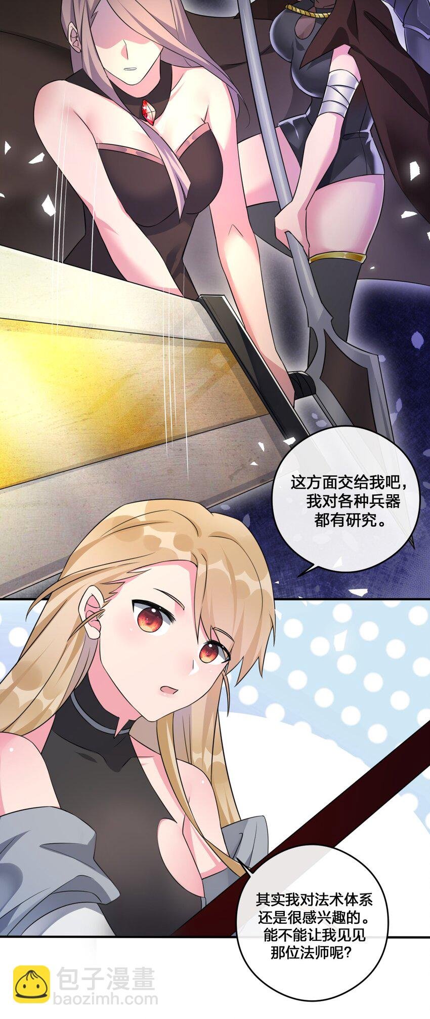 06 管理论坛