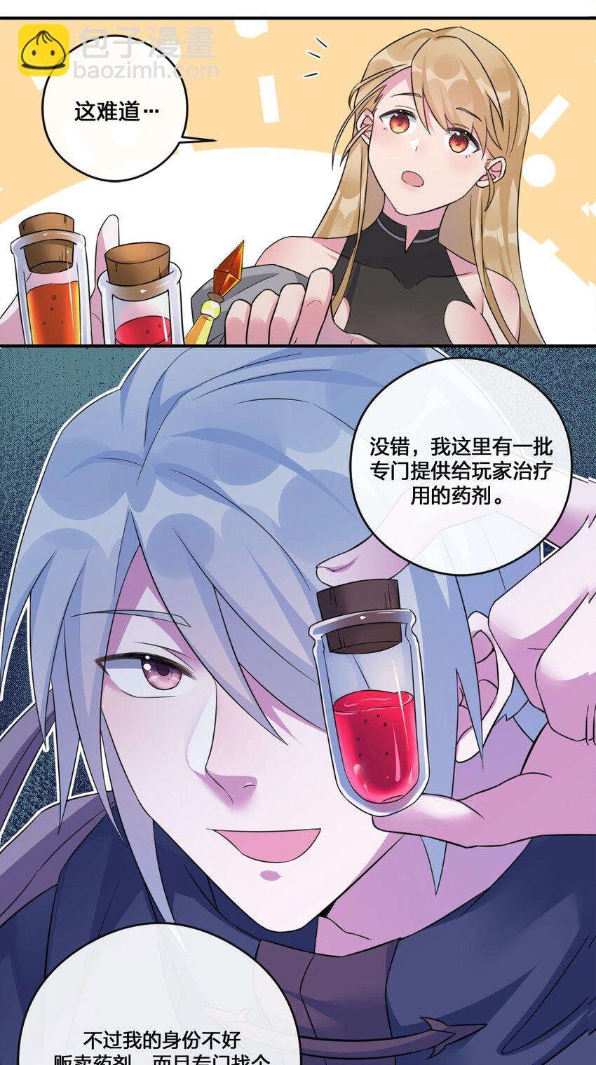 06 管理论坛