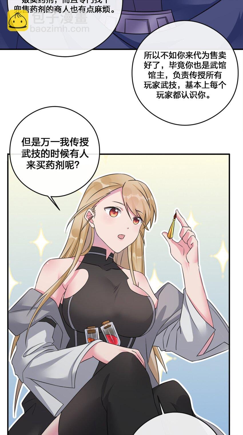 06 管理论坛