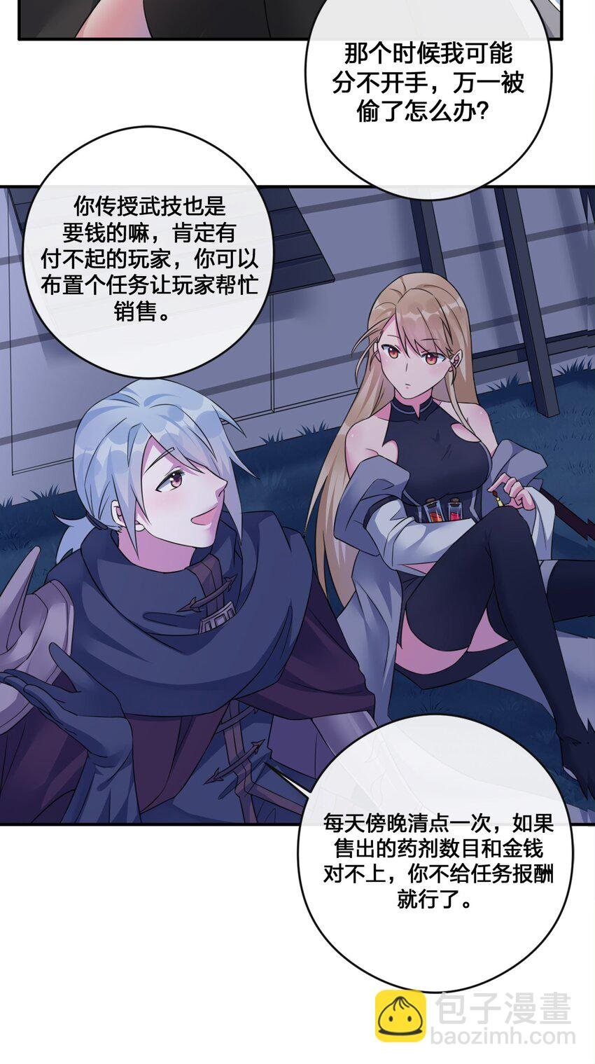 06 管理论坛