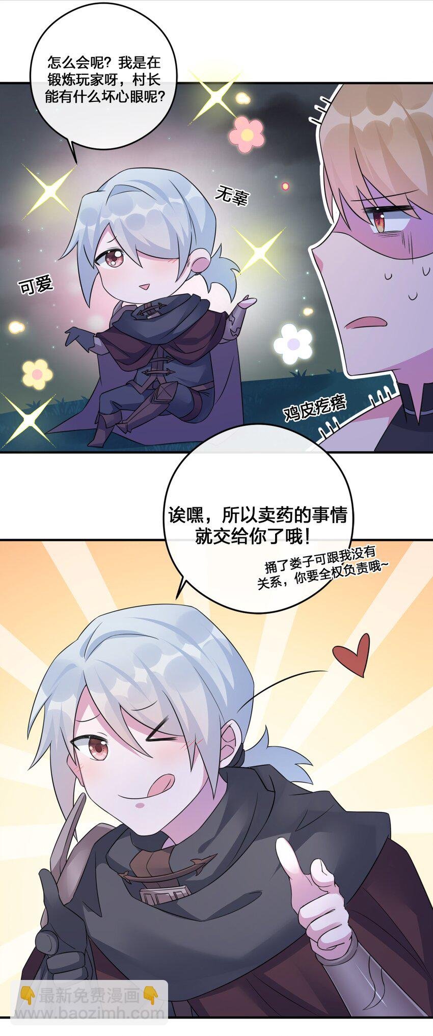 06 管理论坛