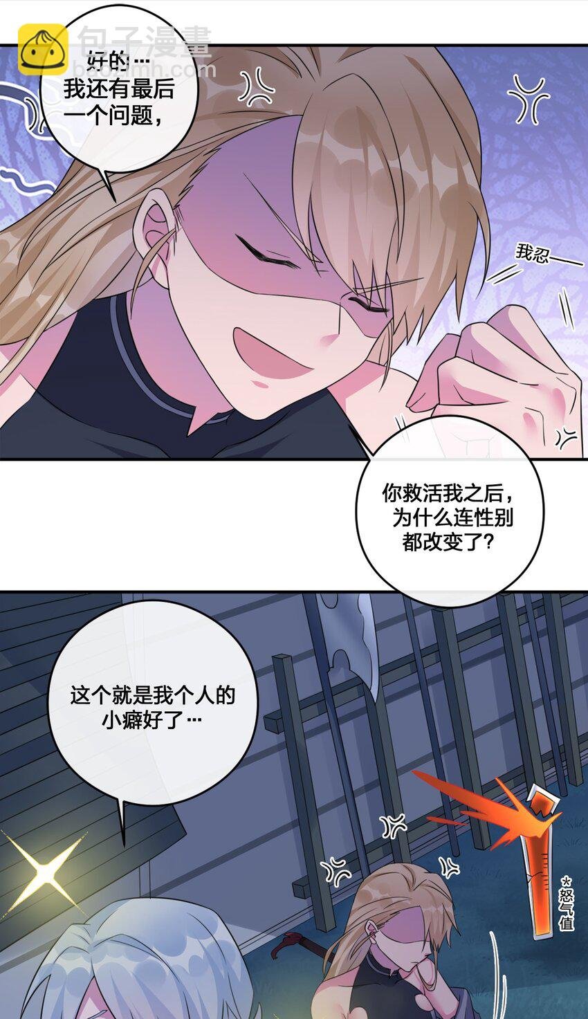 06 管理论坛