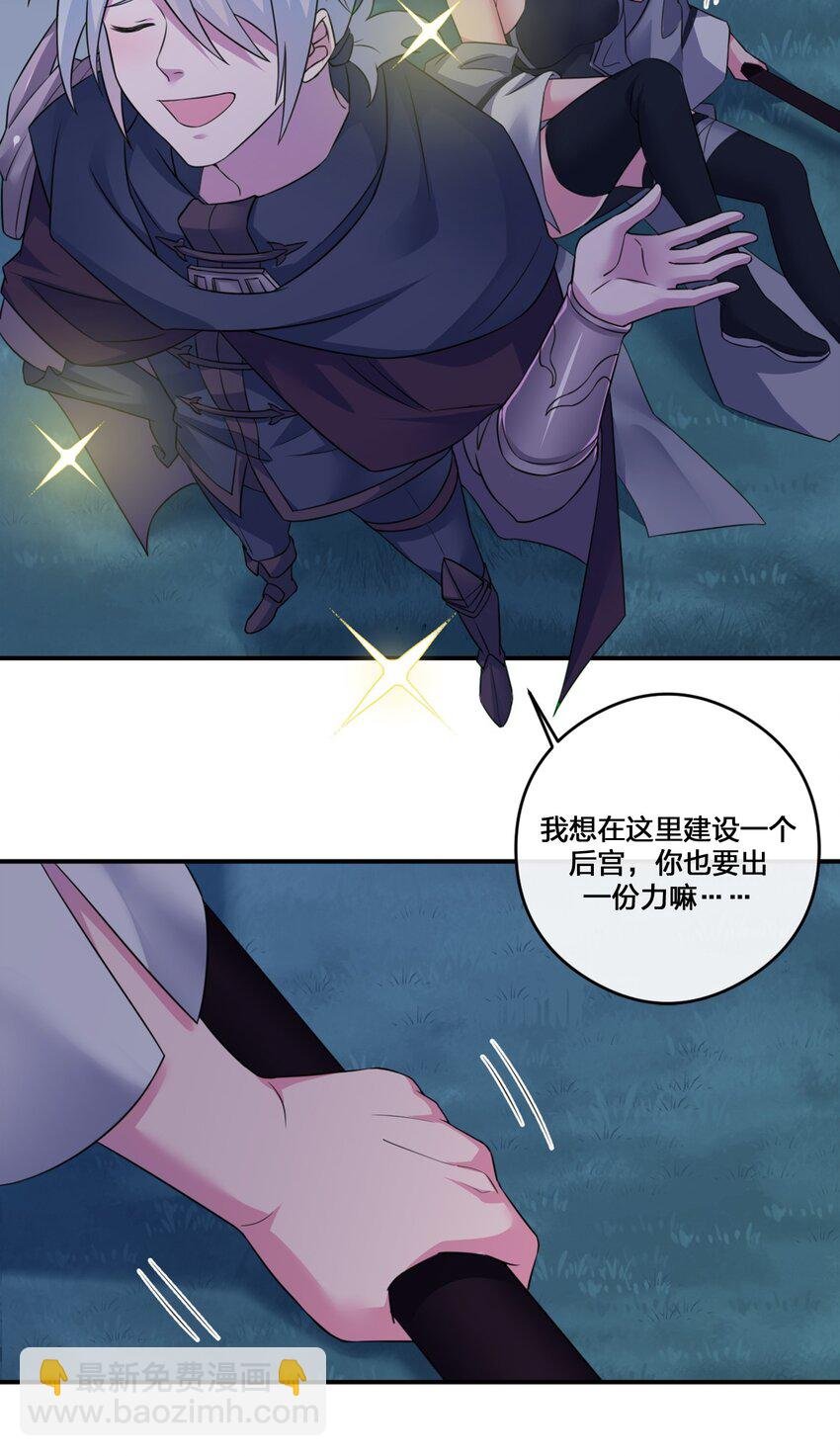 06 管理论坛