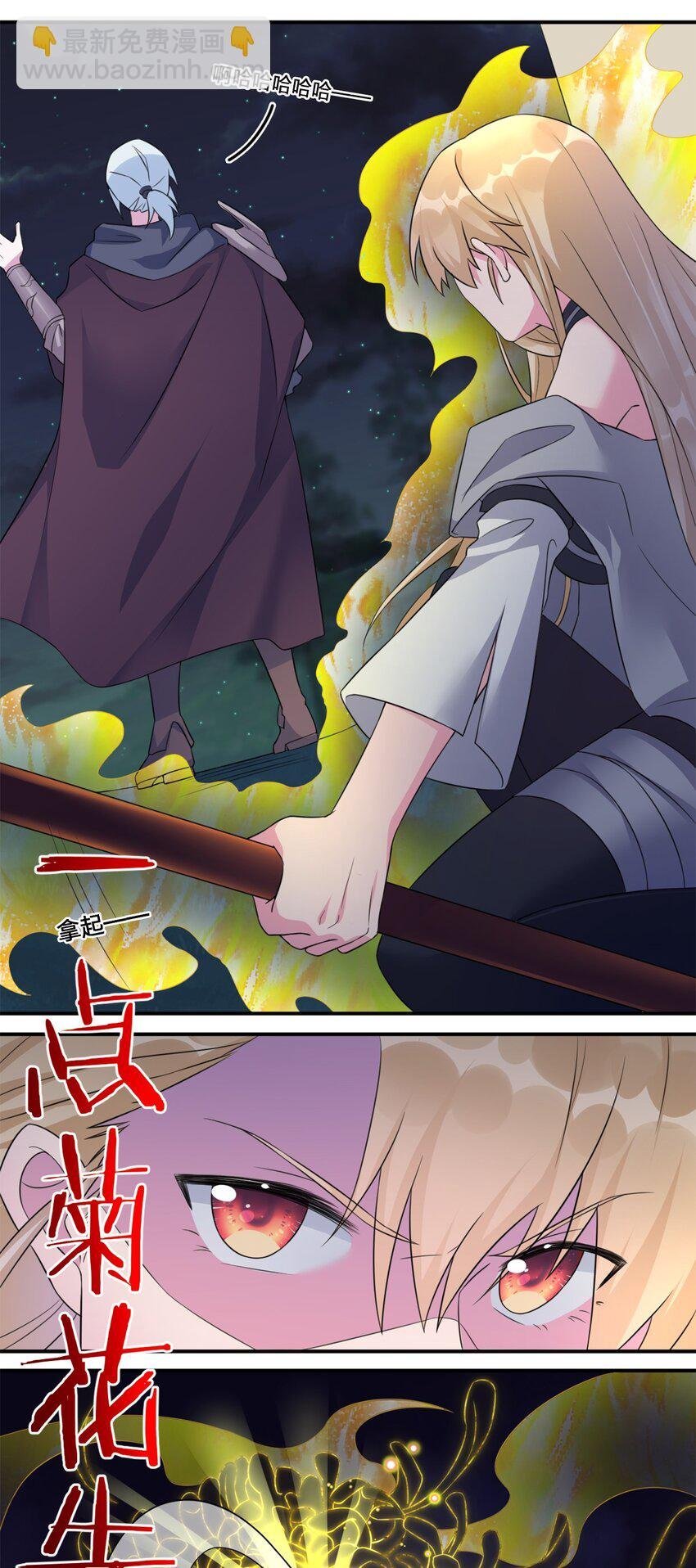 06 管理论坛