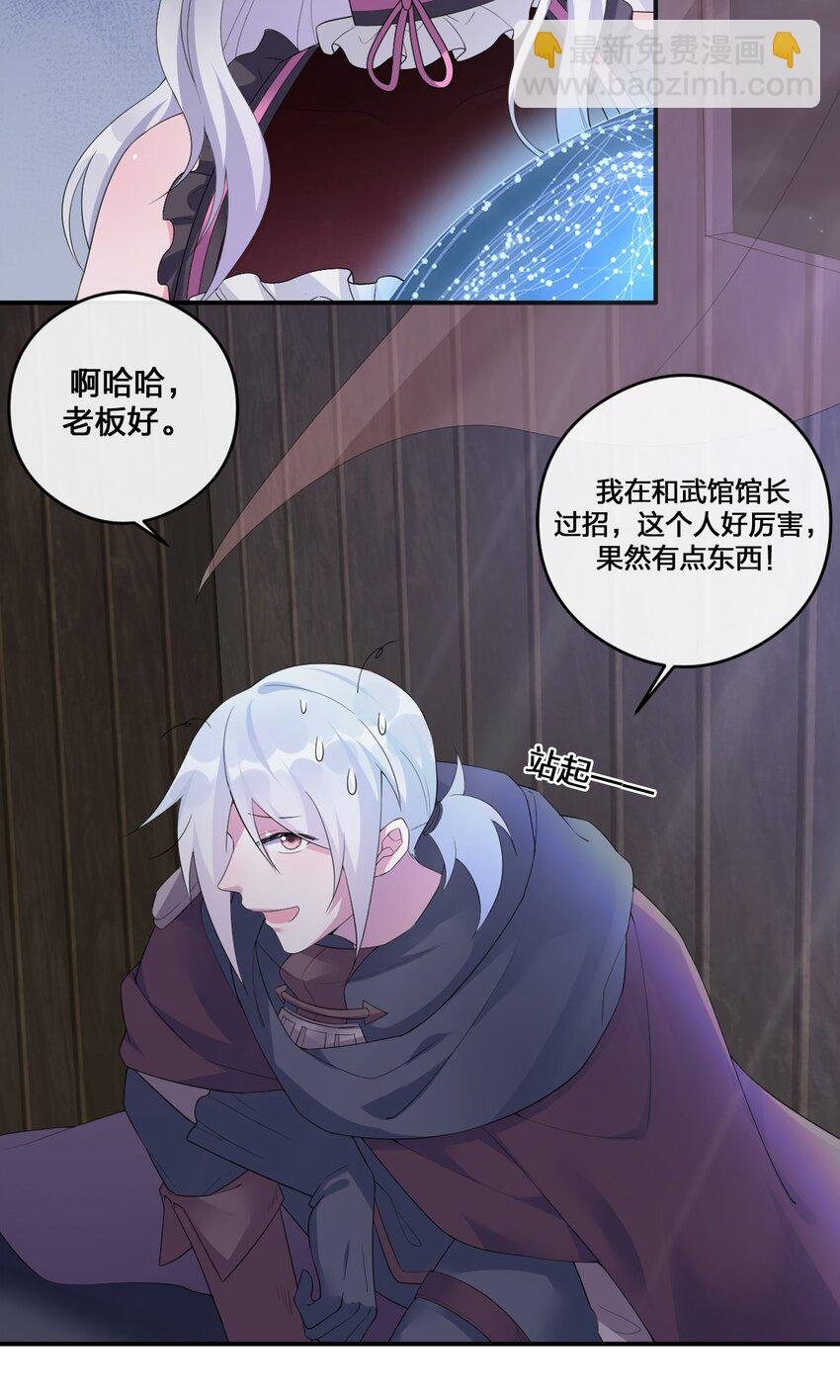 06 管理论坛