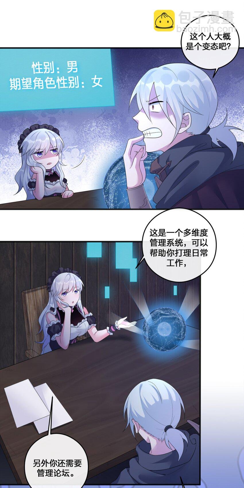 06 管理论坛