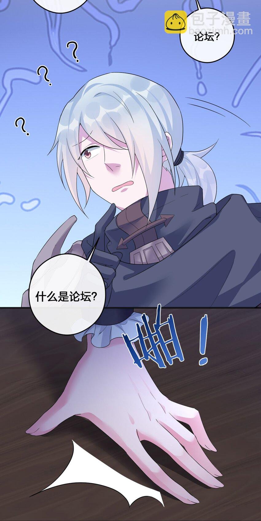 06 管理论坛
