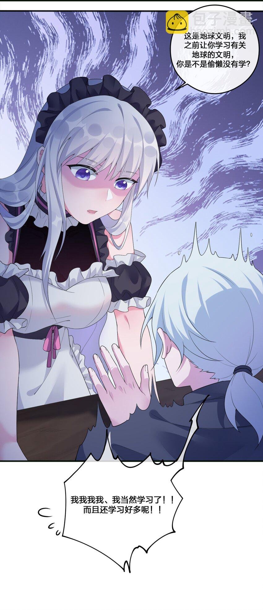 06 管理论坛