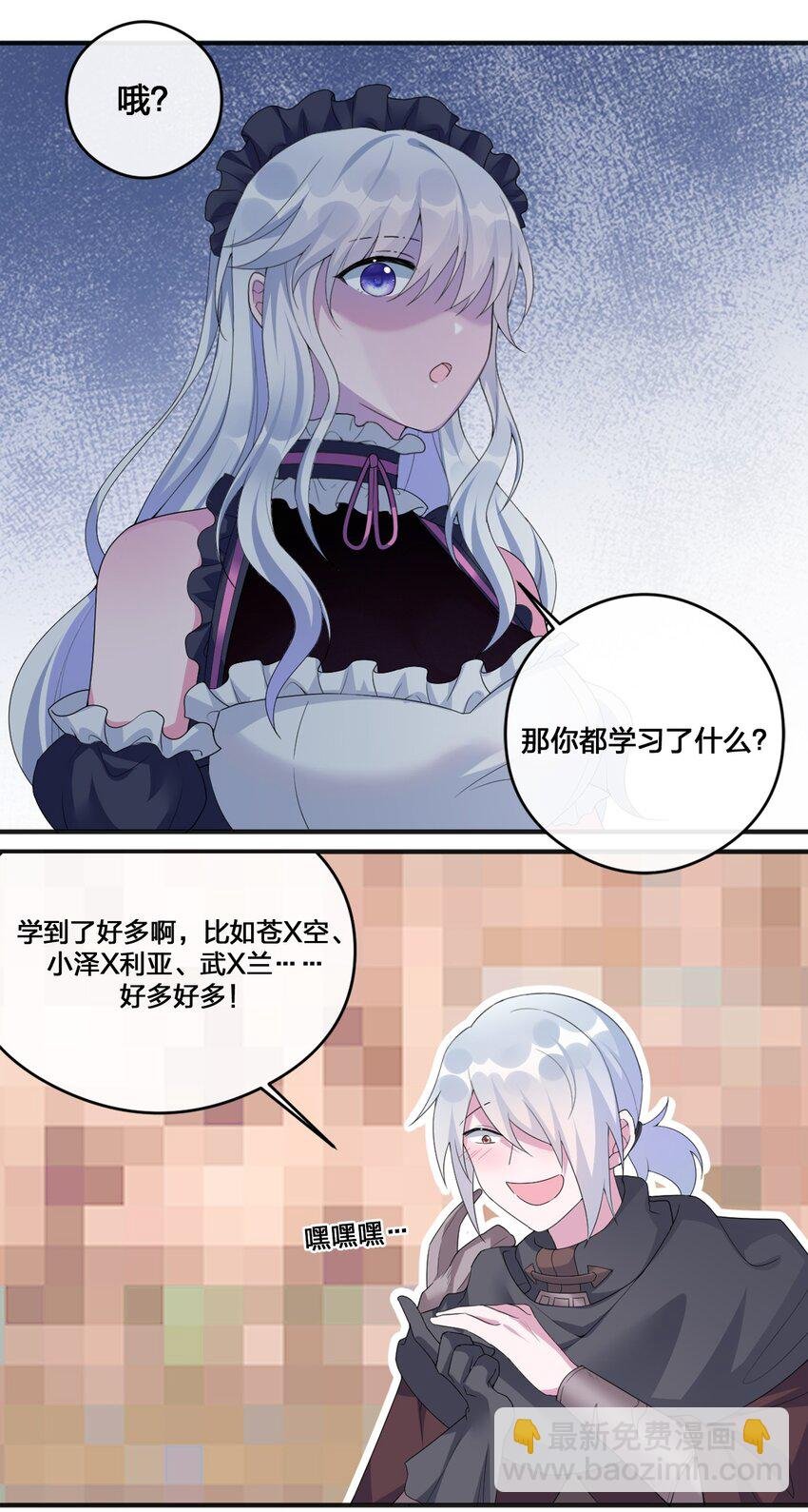 06 管理论坛