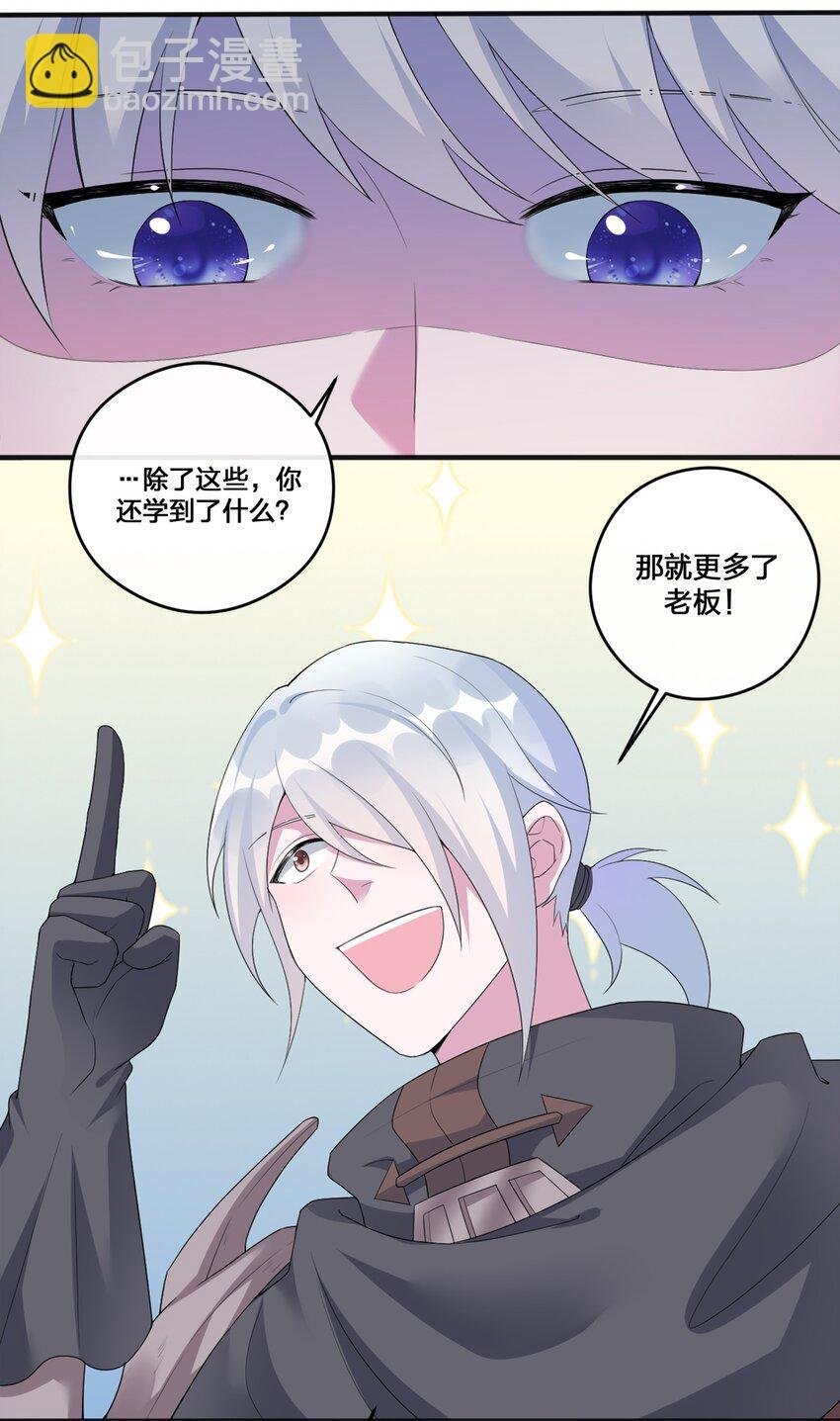 06 管理论坛