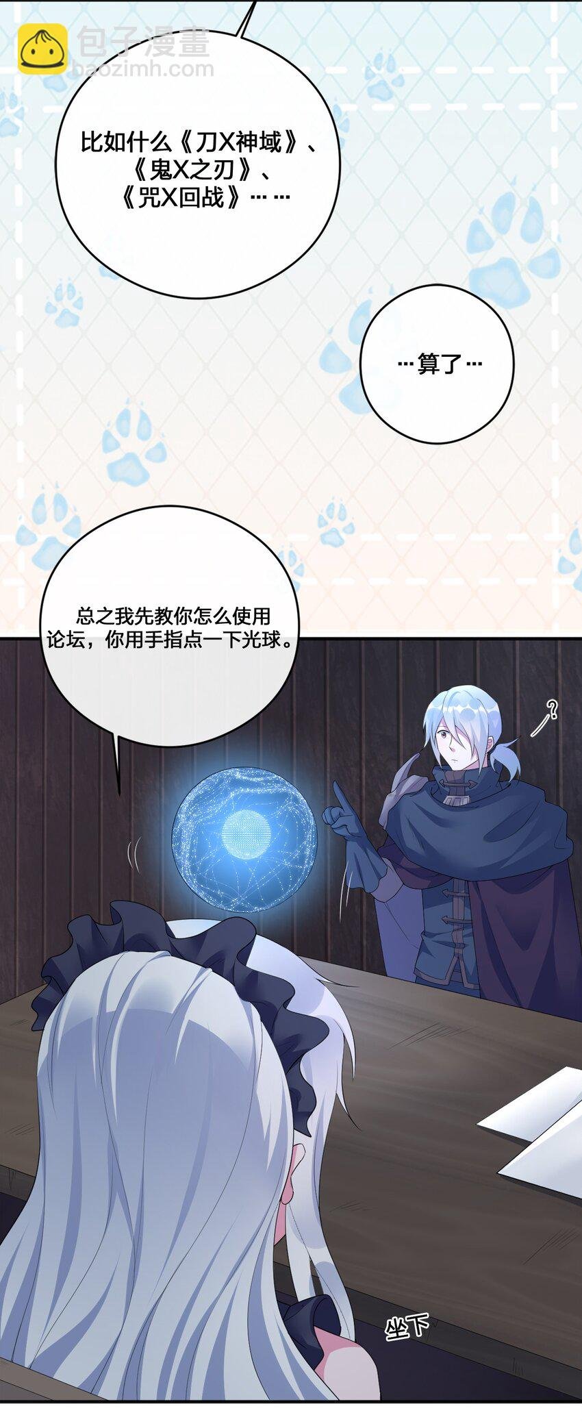 06 管理论坛