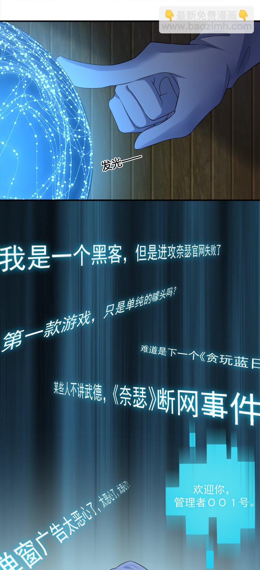 06 管理论坛