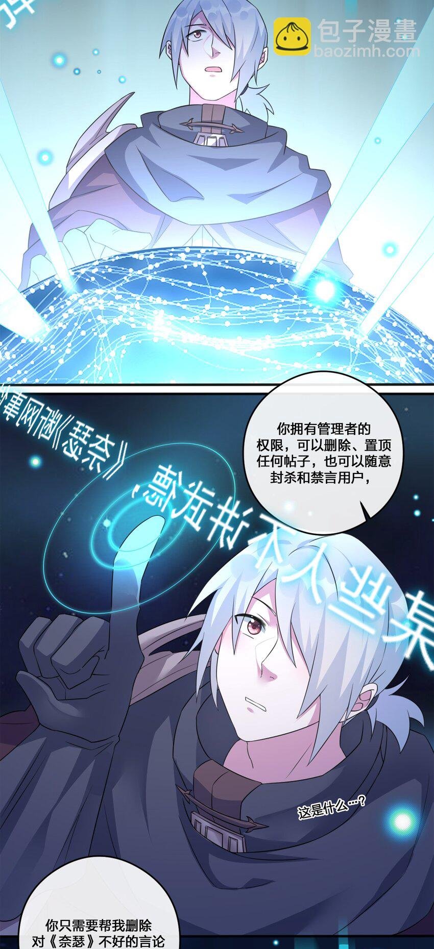 06 管理论坛