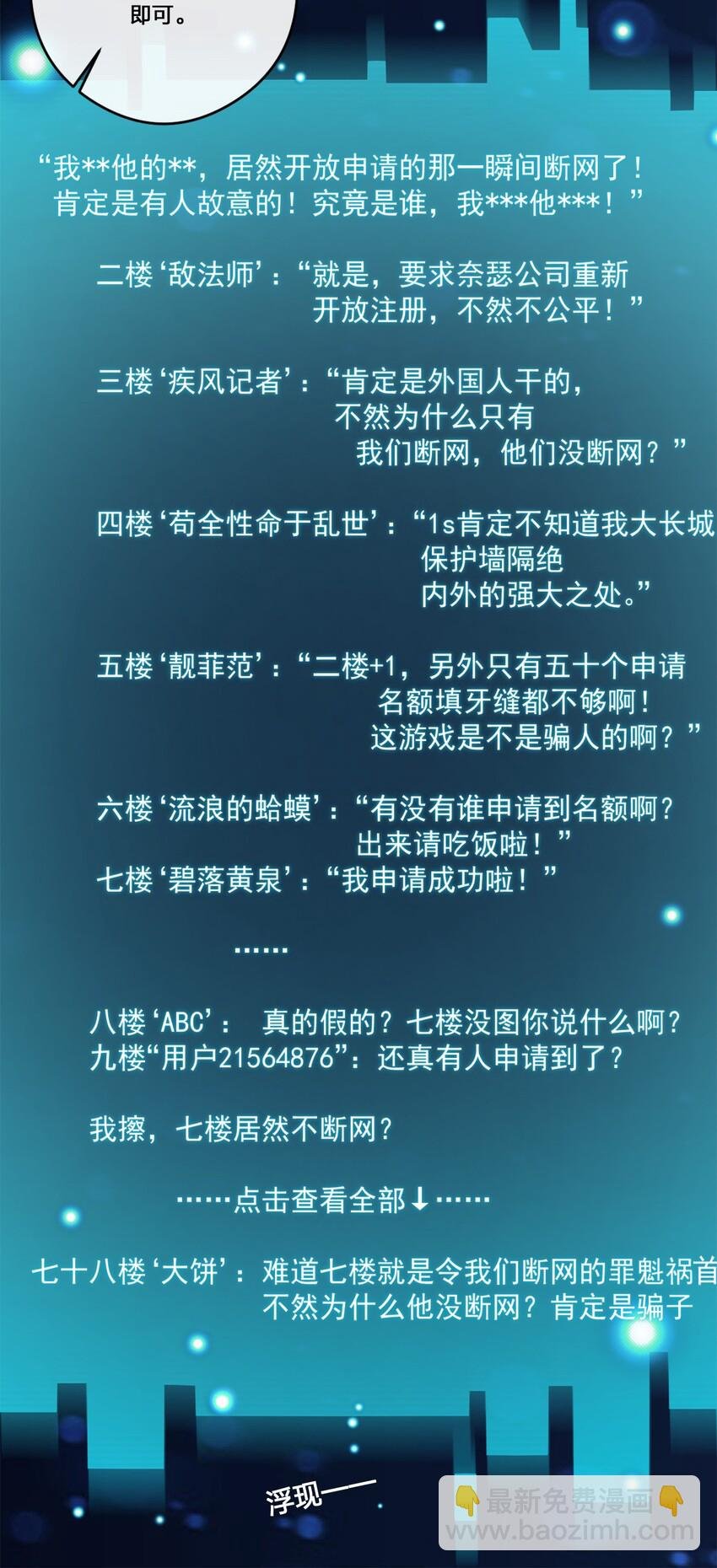 06 管理论坛