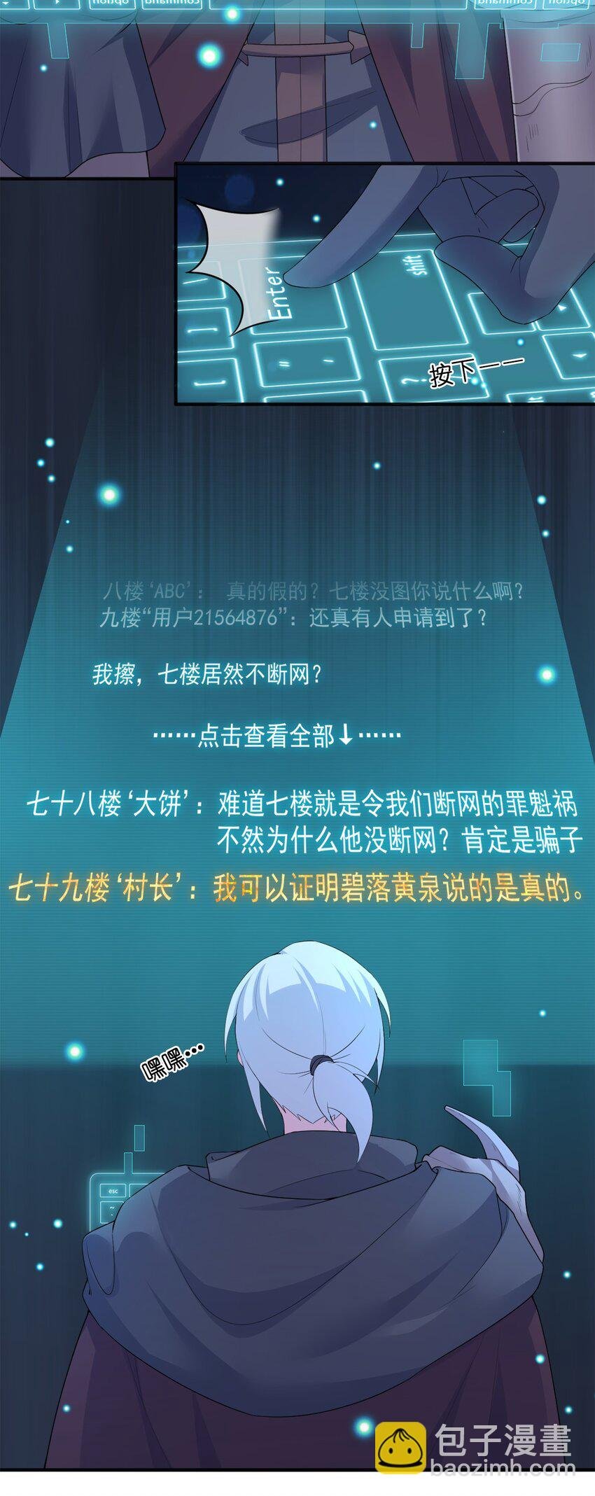 06 管理论坛