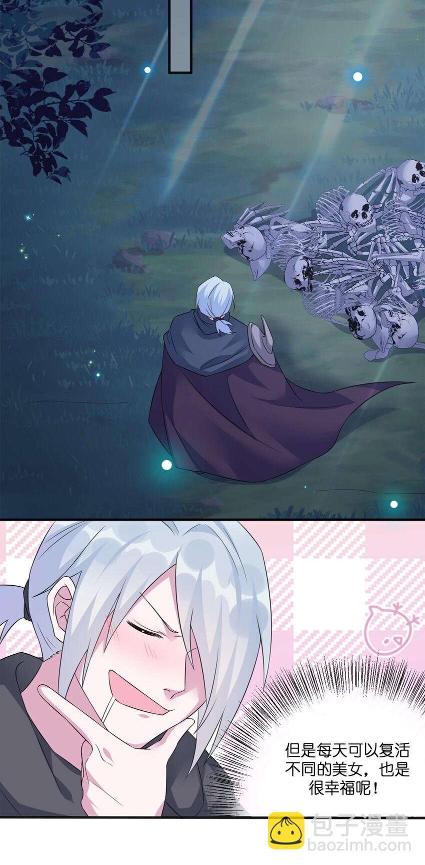 06 管理论坛