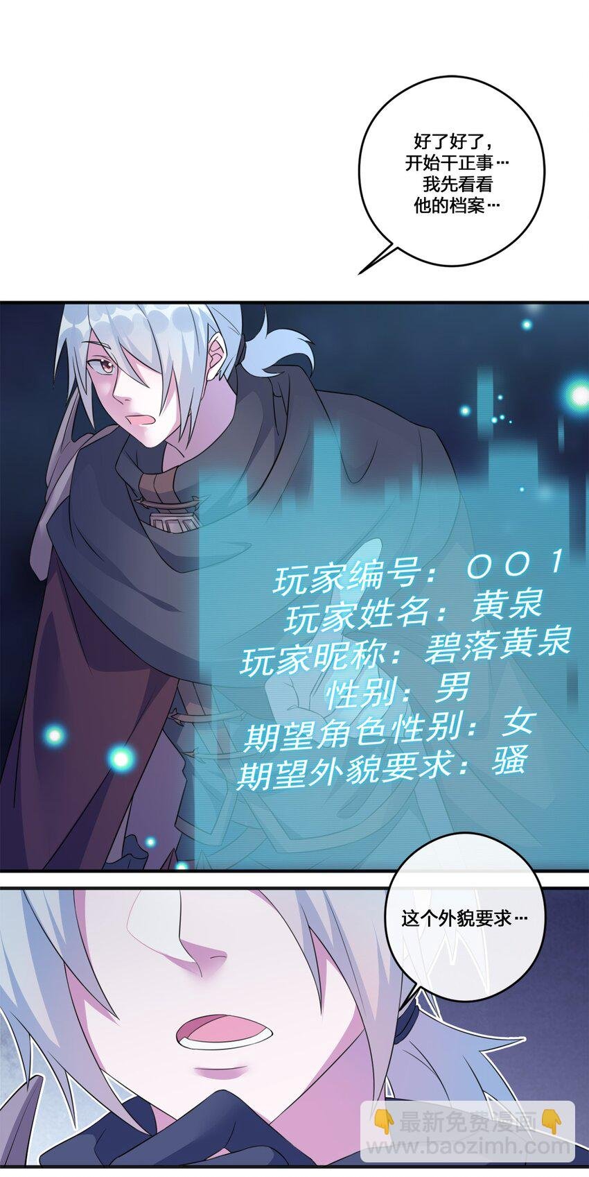 06 管理论坛