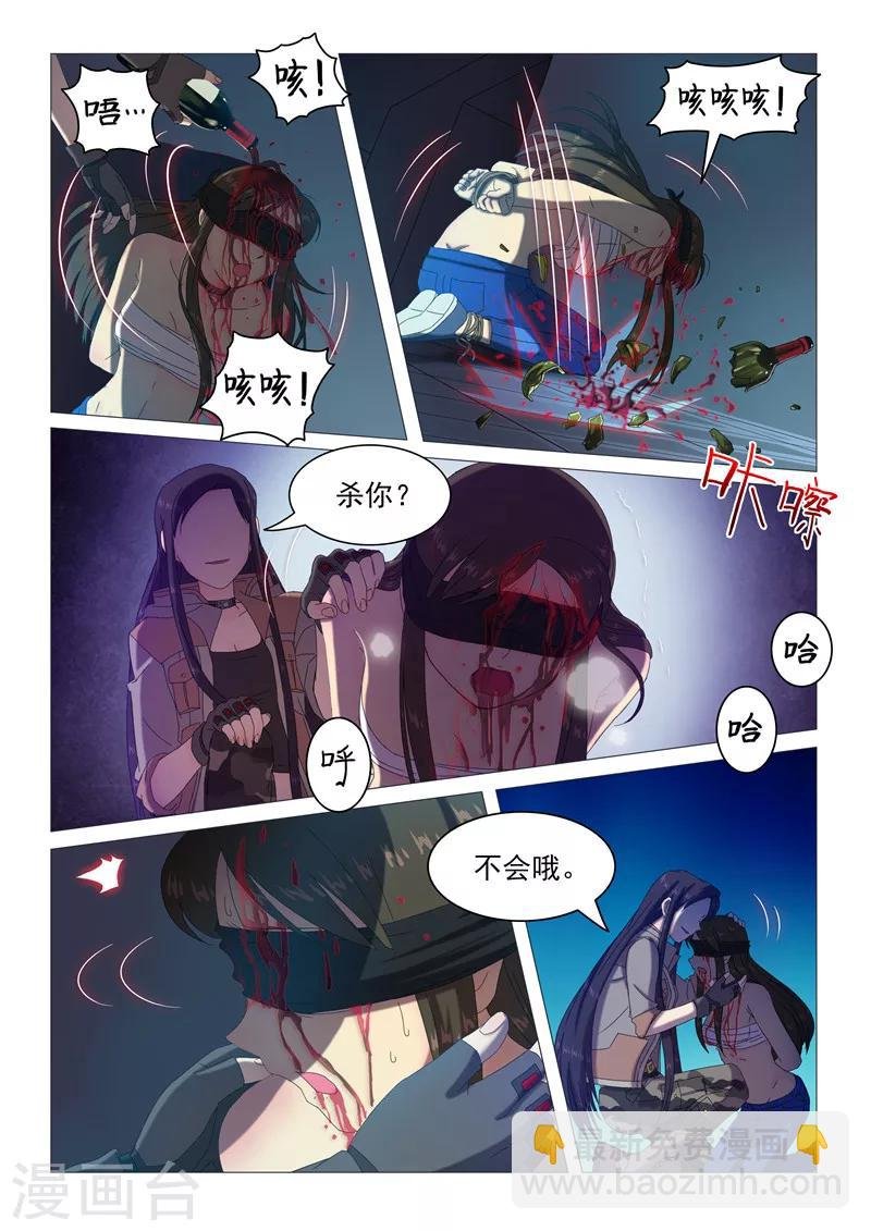 第101话 宿舍的秘密