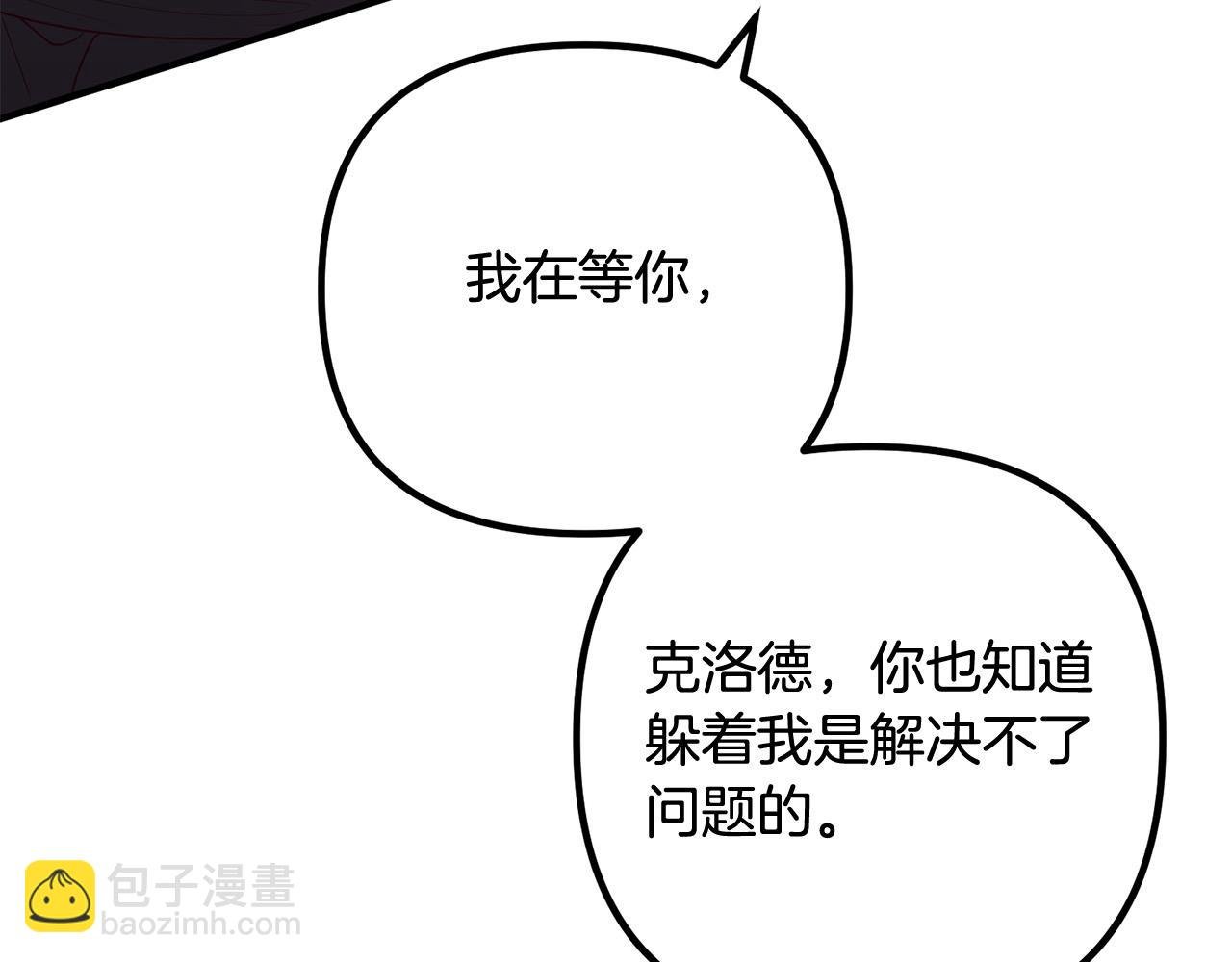 第71话 独闯迷宫