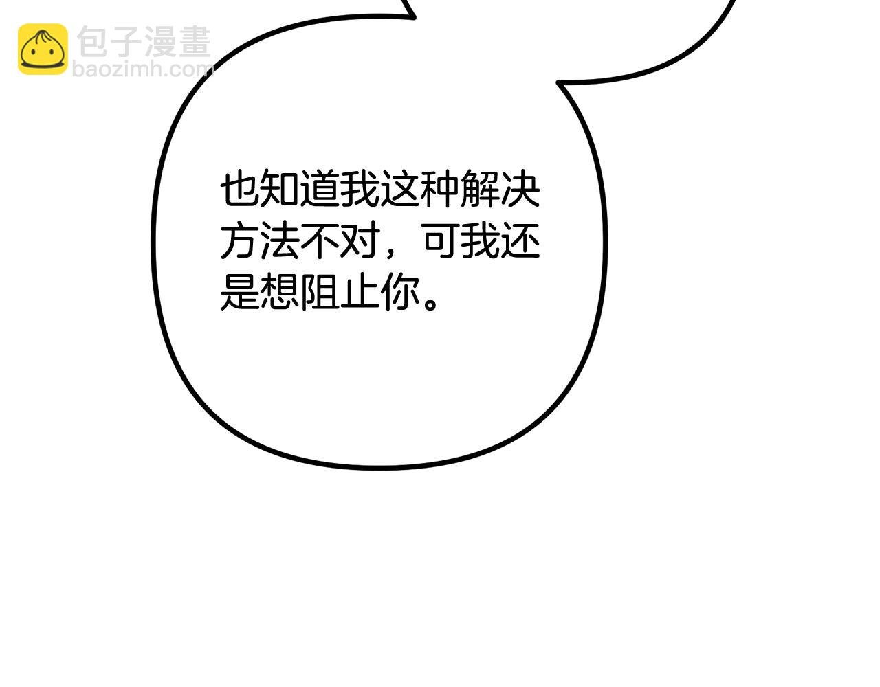 第71话 独闯迷宫