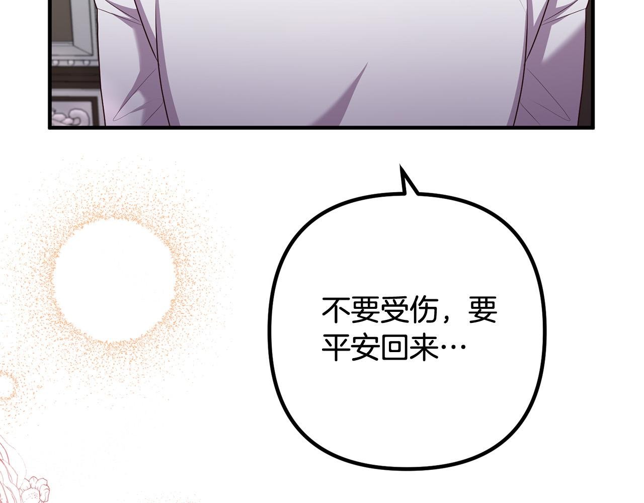 第71话 独闯迷宫