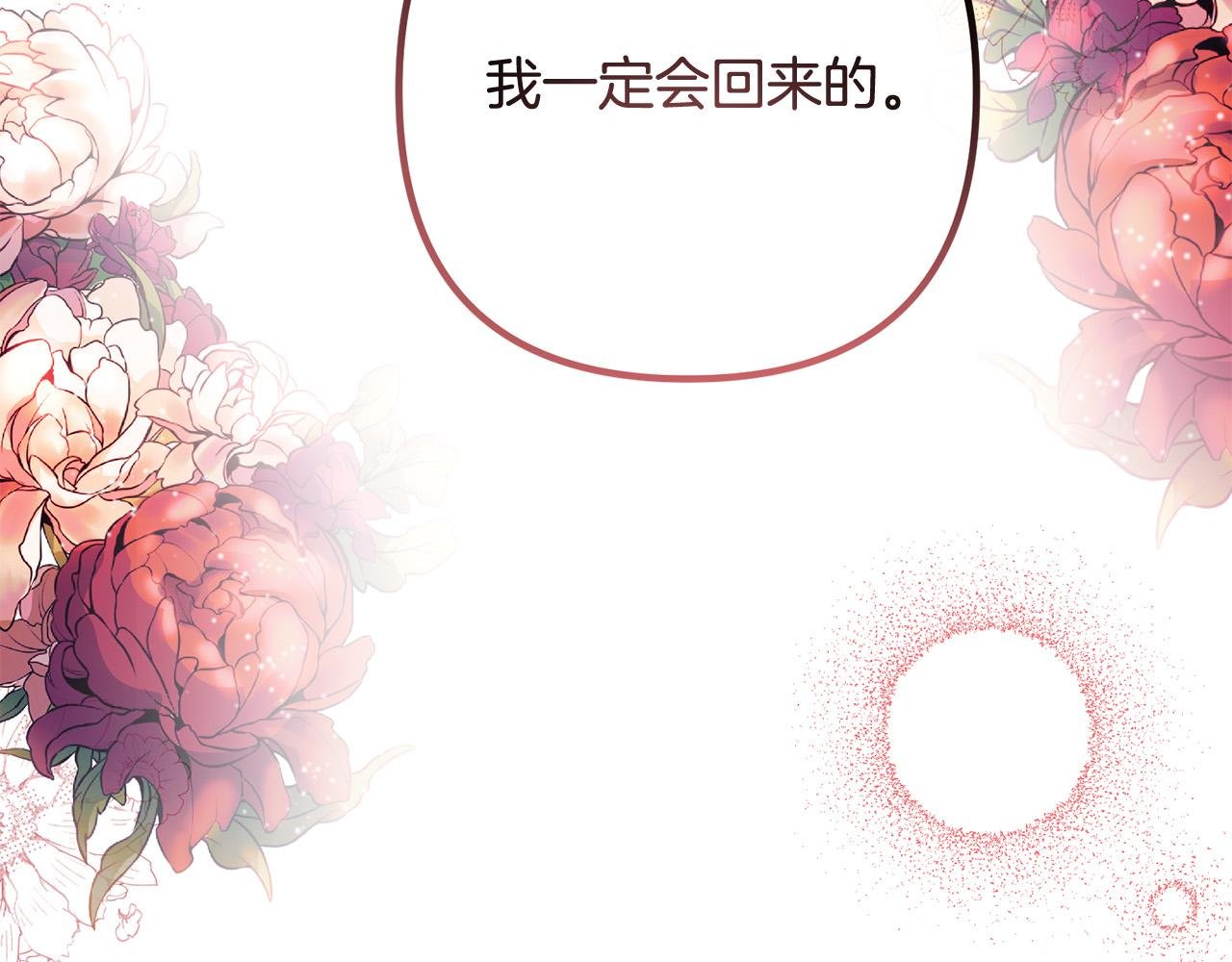 第71话 独闯迷宫