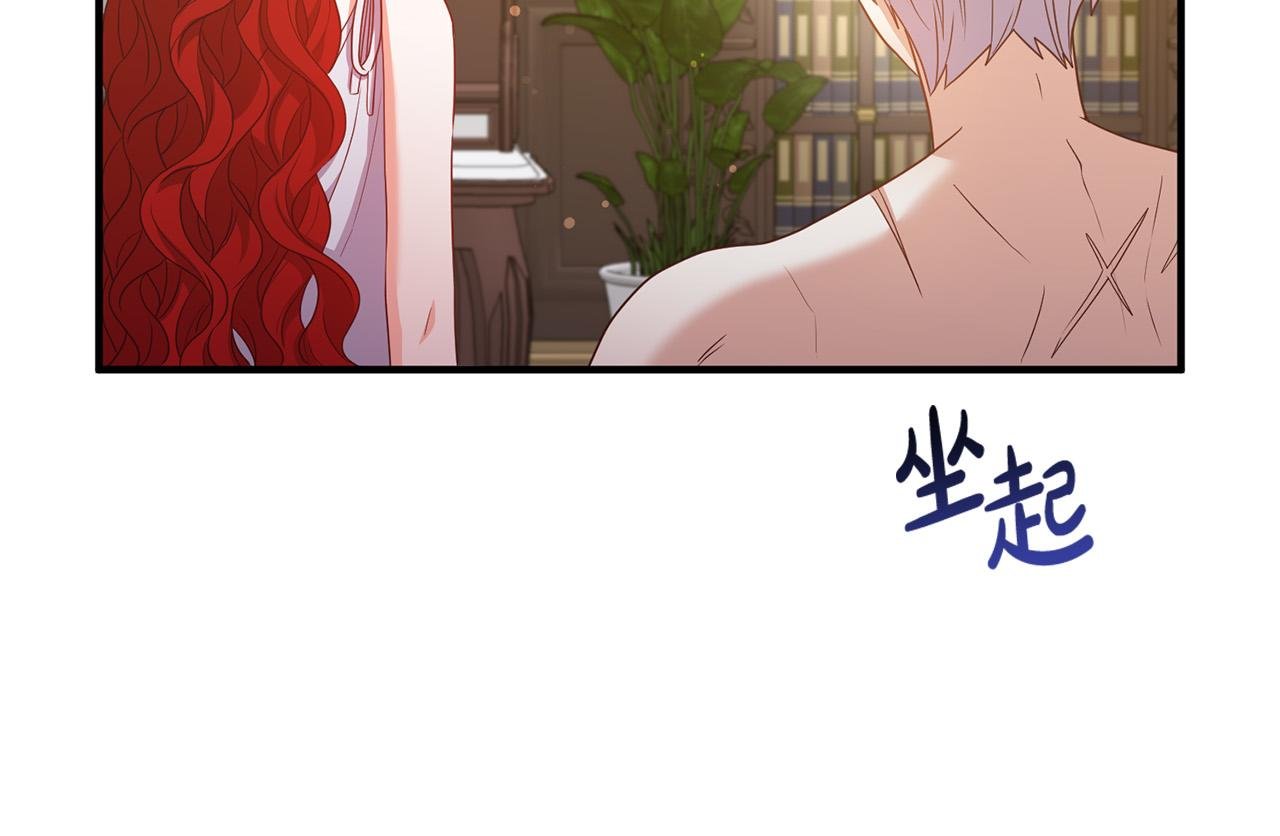 第71话 独闯迷宫