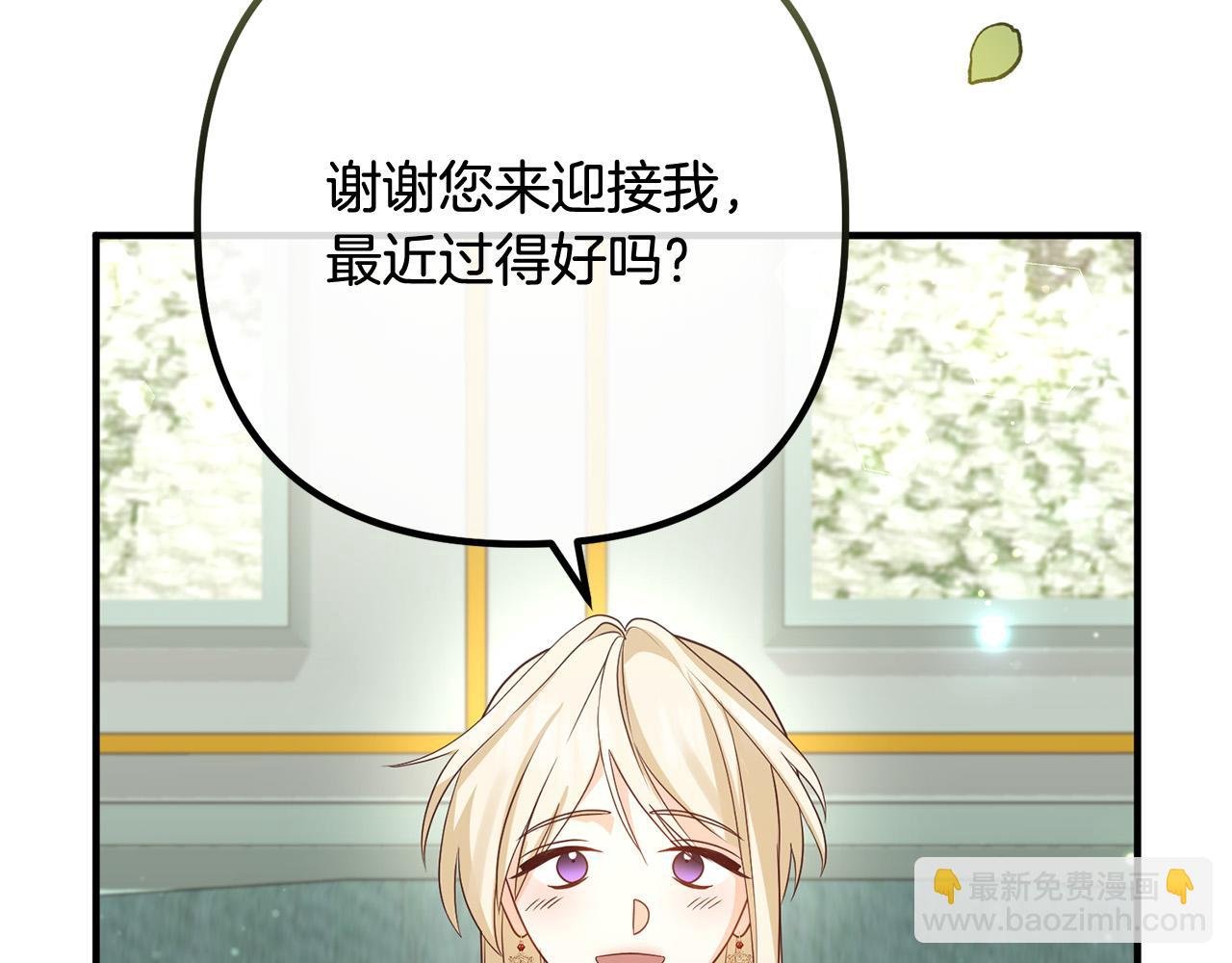 第83话 不死鸟