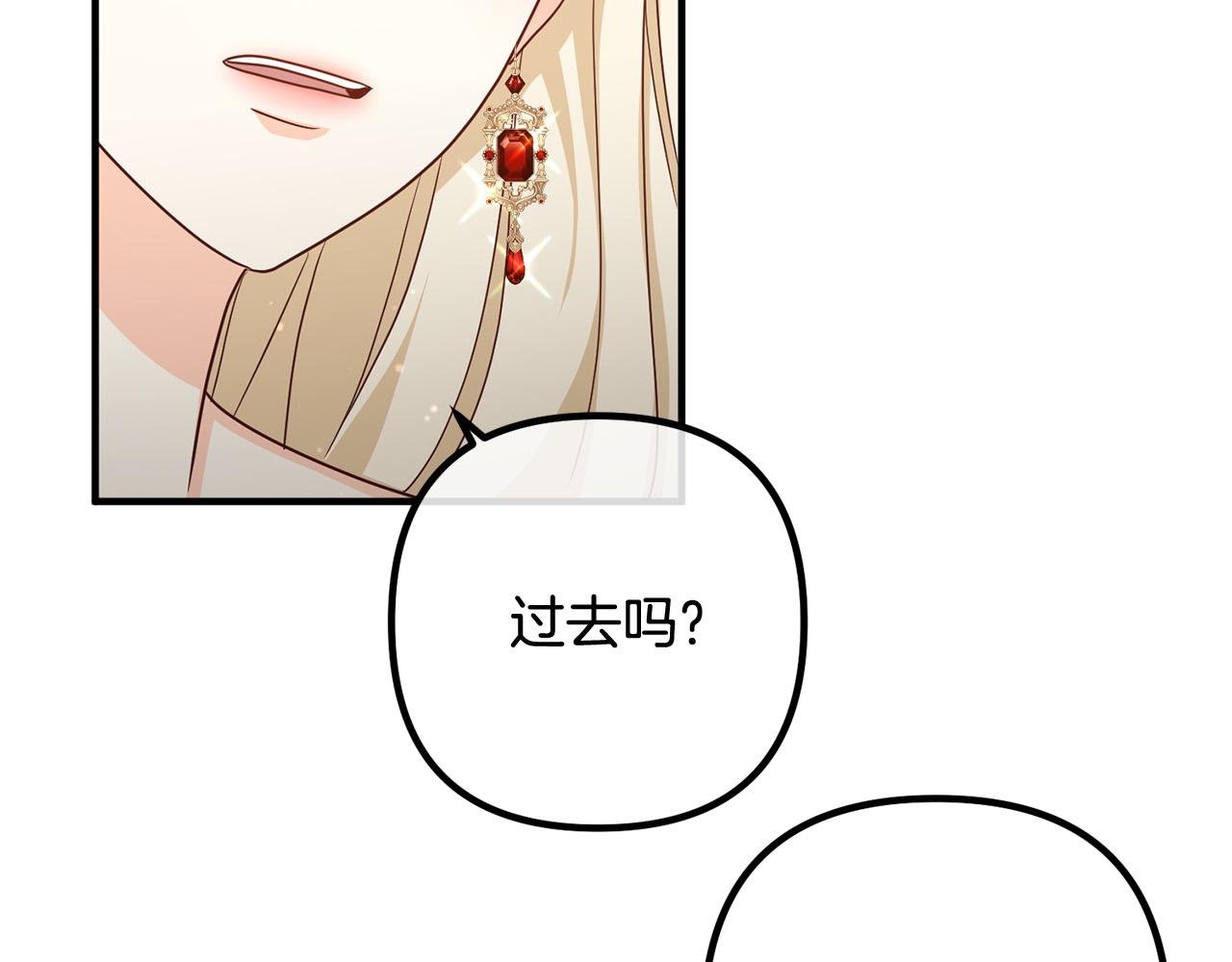 第83话 不死鸟