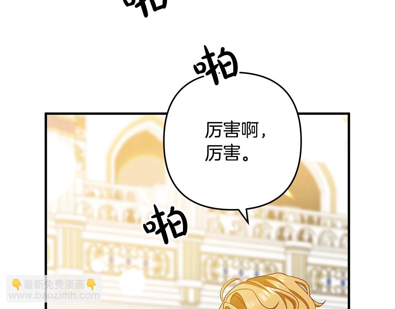 第9话 嫉妒