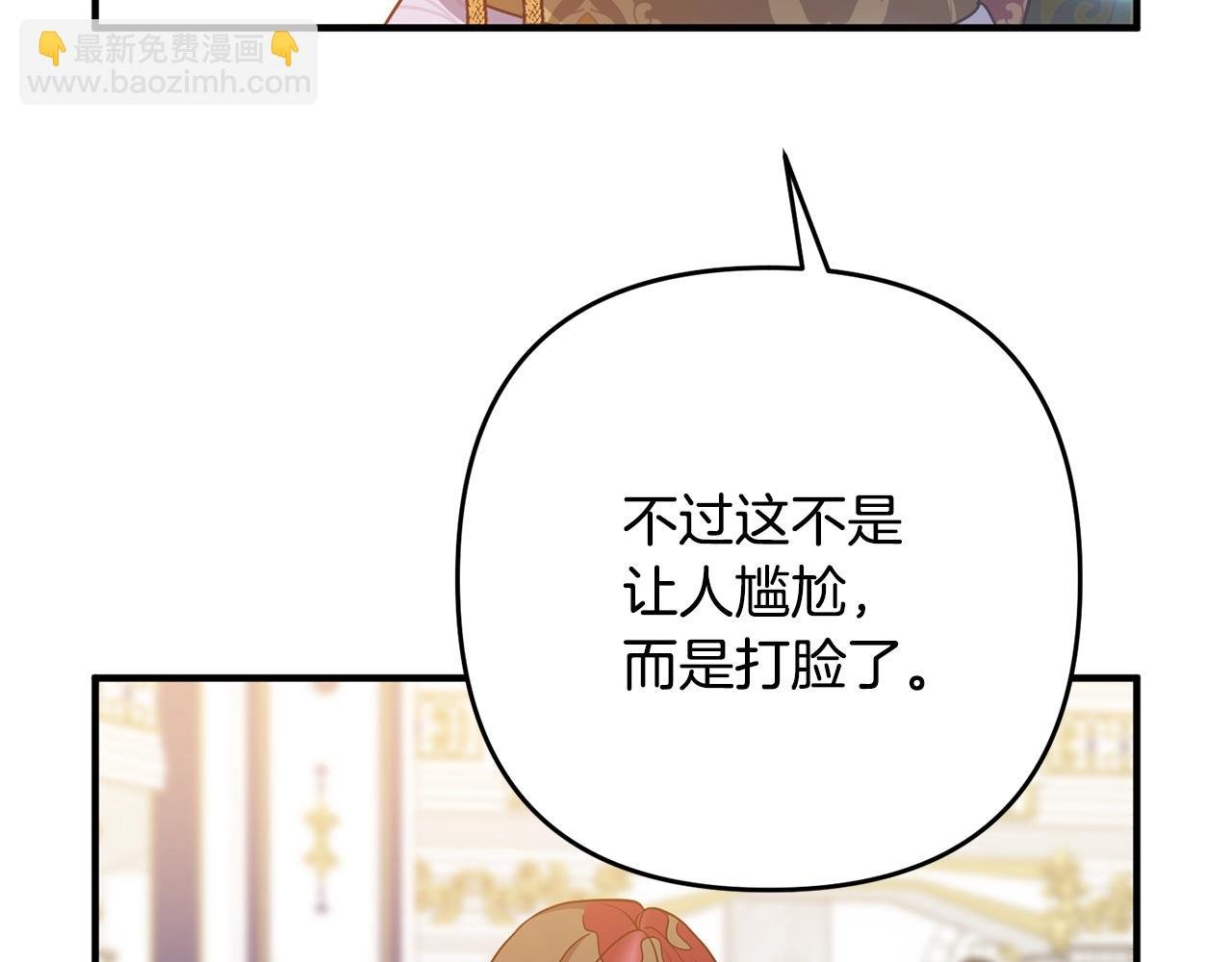 第9话 嫉妒