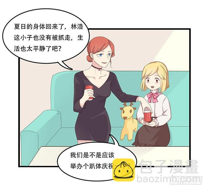一波将平一波又起