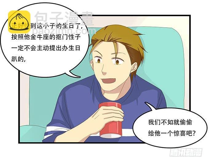 一波将平一波又起